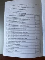 Тонометры: Медицинский инструмент, в наличии Набор Операционный Большой 712 штук — 3