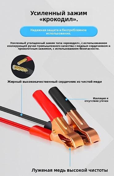 2nz fe: Пуско-зарядное устройство для аккумуляторов 12/24 В с функцией — 8