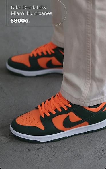 за все пакетом: Мужские кроссовки, 41, Nike, Новый, цвет - Оранжевый, Платная доставка, Самовывоз, Бесплатная доставка — 3