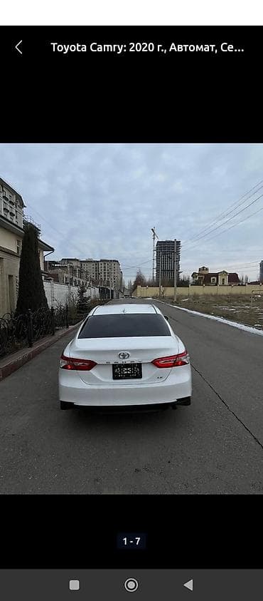 e320 w124: Toyota Camry: 2020 г., 2.5 л, Автомат, Бензин, Седан — 7