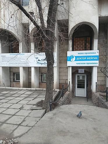 комна: Сдается в аренду нежилое помещение 35м .В помещении две комнаты и — 1