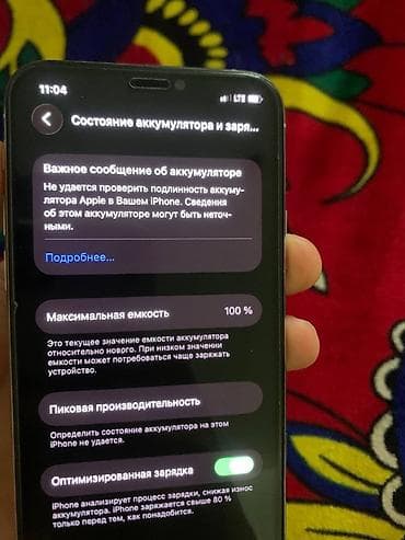 iphone 11 256: IPhone 11 Pro, 256 ГБ, Белый — 6