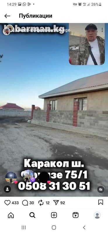 продаю дом 4 гор больница: Дом, 5 м², 4 комнаты — 2