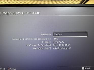 ps3 ps4: Продаю прошитую PS4 Pro 1TB White (3-я ревизия) + Комплект Цена: 26 — 6