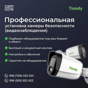 arduino gsm сигнализация: Системы видеонаблюдения | Дома, Квартиры, Нежилые помещения | Настройка, Подключение — 1