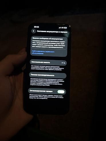 IPhone 13 Pro, Б/у, 128 ГБ, Графит, Защитное стекло, 71 %