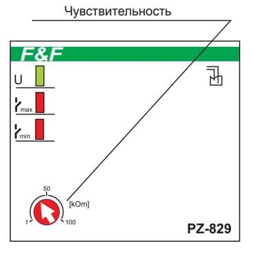 автополив газона: Комплект датчиков уровня жидкости с контроллером. Предназначен для — 4