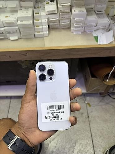 apple pro: IPhone 14 Pro, 512 ГБ, цвет Silver (серебристый). Ключевые — 1