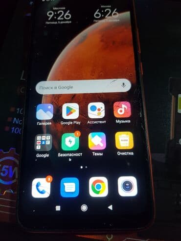 сотовый телефон fly ts113 черный: Redmi, Redmi 9C, Б/у, 32 ГБ, цвет - Оранжевый — 1