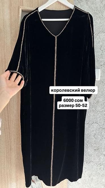 маскировочный костюм: Без примерки! вся информация дана, беспокоить только реальным — 3