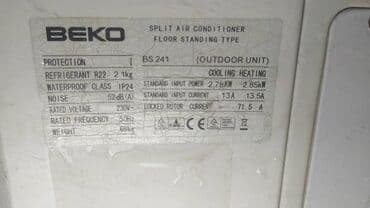 системы охлаждения xigmatek: Кондиционер Beko Колонный, Классический, Охлаждение — 7