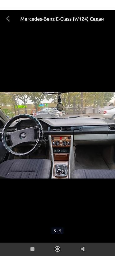мерс124 каропка: Mercedes-Benz W124: 1987 г., 2.5 л, Механика, Дизель, Седан — 3