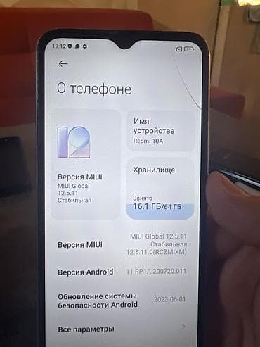 router 4a: Redmi, Redmi 10A, 64 ГБ, цвет - Серебристый — 2