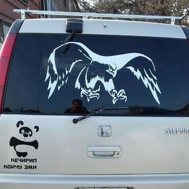 печать виниловых наклеек: #наклейки
#авто наклейки
#все виды наклейки
#наклейка — 12