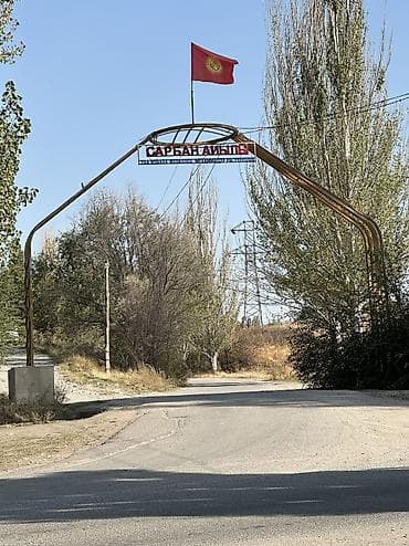 8 соток, Для строительства, Красная книга, Договор купли-продажи