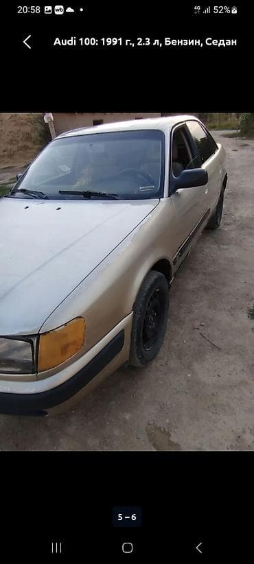odyssey absolute: Audi 100: 1991 г., 2.3 л, Механика, Бензин, Седан — 3