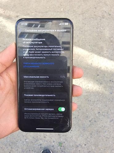 редми 12 с: IPhone Xs, 256 ГБ, Золотой, 72 % — 3