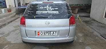 ключ секретка: Opel Signum: 2003 г., 2 л, Автомат, Бензин, Седан — 7