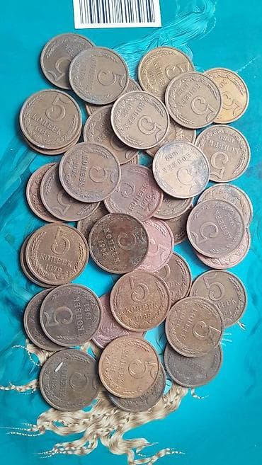 сувениры оптом: Продам монеты СССР 1 Г.Г — 5