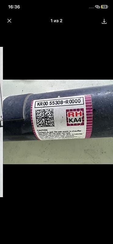 hyperko 2: Амортизатор подвески задний правый для Kia Carnival KA4 (4‑е — 2