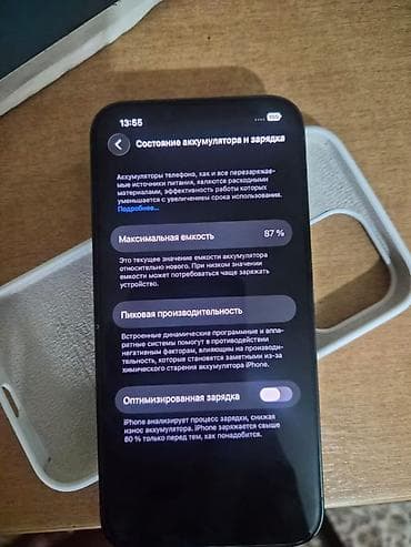 huawei watch d2: IPhone 13 Pro, 256 ГБ, Sierra Blue, Чехол, 87 % — 4