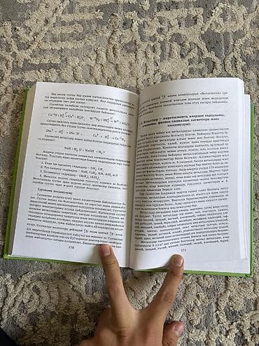 third edition solution: Книги по химии 11 класс (кыргызская)
200 сом 
Состояние как новый — 2
