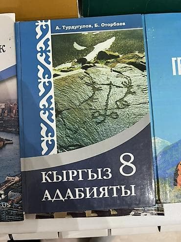 буква к: Продаются все книги на фото о цене писать в чат лалафо. Если закажите — 4