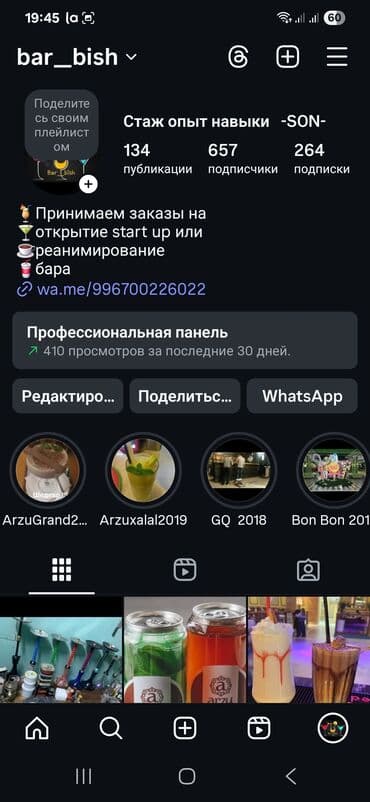 оборудование для кофейни: Бар менеджер с опытом работы в общем в общепите более 20лет ищет — 6