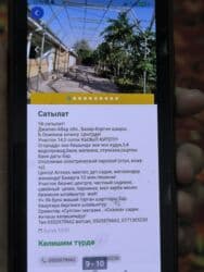 продаю дом бер булак: Дом, 1441 м², 8 комнат, Собственник — 26