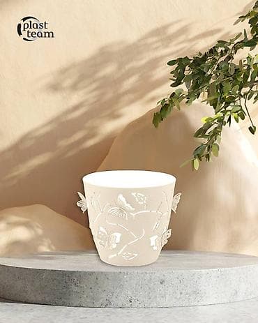 Горшок для цветов Plast Team, со вставкой с дренажными отверстиями