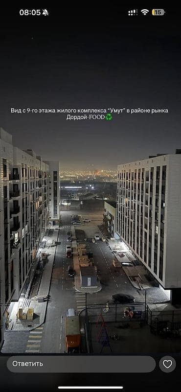 ниже себестоимости: 1 комната, 40 м², Элитка, 6 этаж, Готовая ПСО (под самоотделку) — 3