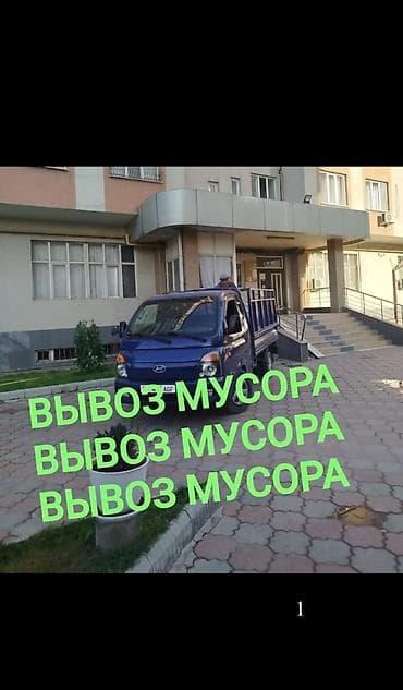 Жеңил жүк ташуучу унаа