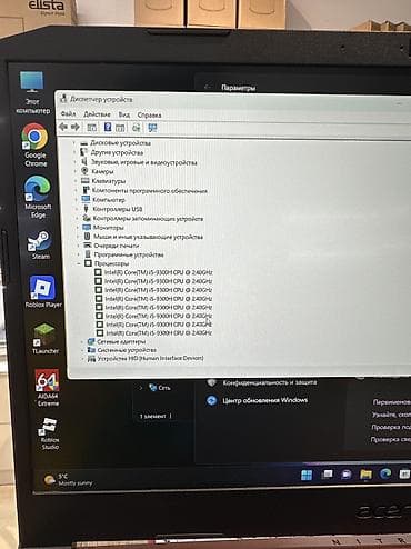 нитро 5: Ноутбук, Acer, 16 ГБ ОЗУ, Intel Core i5, 15.6 ", Б/у, Игровой, память NVMe SSD — 4