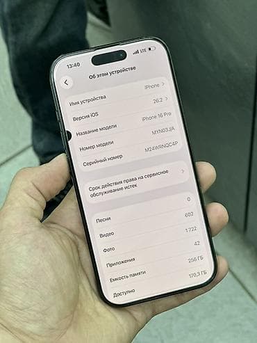 16 pro 512: IPhone 16 Pro, 256 ГБ, Черный, 90 % — 3