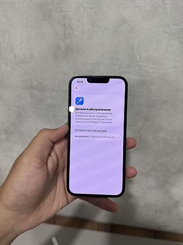 iphone 8s plus: IPhone 13, Б/у, 128 ГБ, Midnight, Защитное стекло, Чехол, 75 % — 7