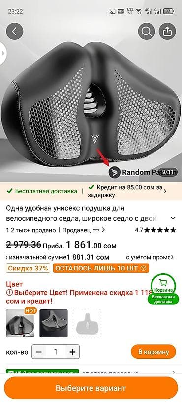 5 5 compressor: Не подошло по росту 159см на 26 колесо. Универсальное широкое — 1
