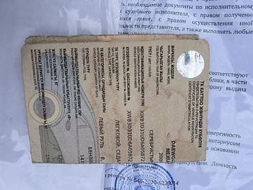 купить диски r15 4*100: Daewoo Nexia: 2006 г., 1.5 л, Механика, Бензин, Седан — 4