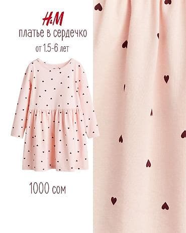 nike tech: Джинсы и брюки, Новый — 6