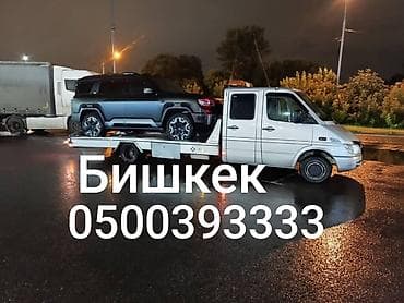 Со сдвижной платформой