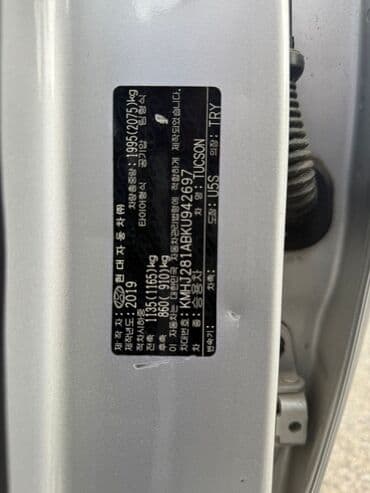 авто рассрочка бишкек без первоначального взноса: Hyundai Tucson: 2019 г., 2 л, Типтроник, Дизель, Кроссовер — 14