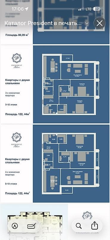 122: 3 комнаты, 122 м², Элитка, 10 этаж — 3