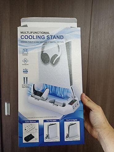 скоро: Многофункциональная охлаждающая подставка для PlayStation 5 (Disc — 1