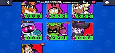 Игровой аккаунт Brawl Stars Характеристики: - Уровень профиля: 11 -