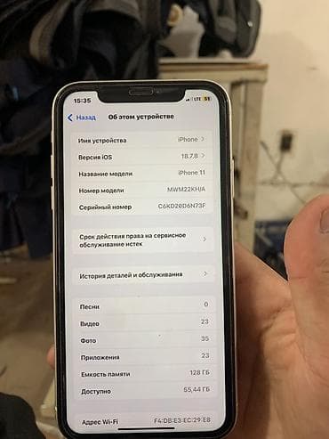iphone 15 mini: IPhone 11, Б/у, 128 ГБ, Белый, Чехол, 76 % — 8