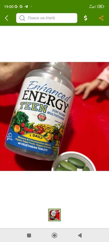 товары из сша: Витамин д3 детский, взрослый, все виды дозировок прямые поставки с — 2