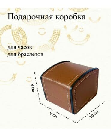 часы пандора: Коробка для часов. экокожа подарочные часы прдарочная коробка ТОЛЬКО — 5