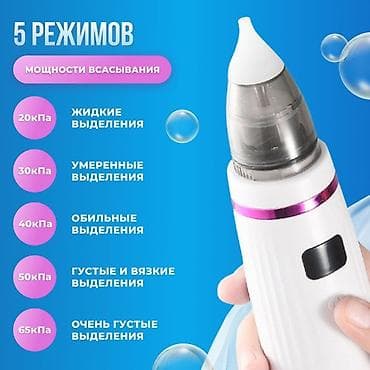 Аспираторы: Многофункциональный электрический назальный аспиратор для детей - — 2