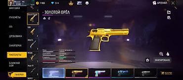 Игровой аккаунт Free Fire (регион/язык — Русский), ник Mikasa, уровень — 2