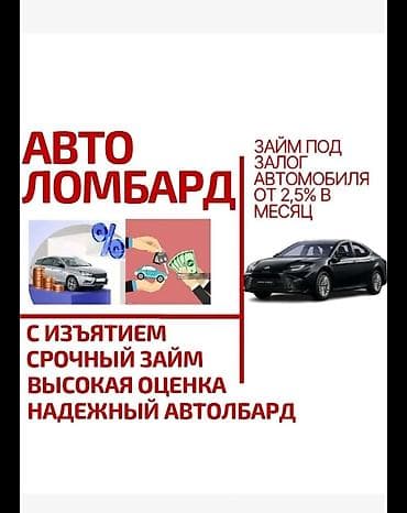 infinity fx35: Автоломбард | Займ — 1