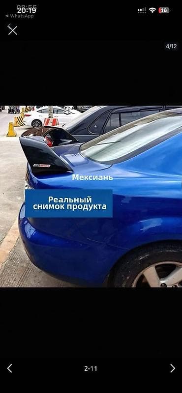 акорд 6: Спойлер Хонда Торнео Мазда 6 — 2